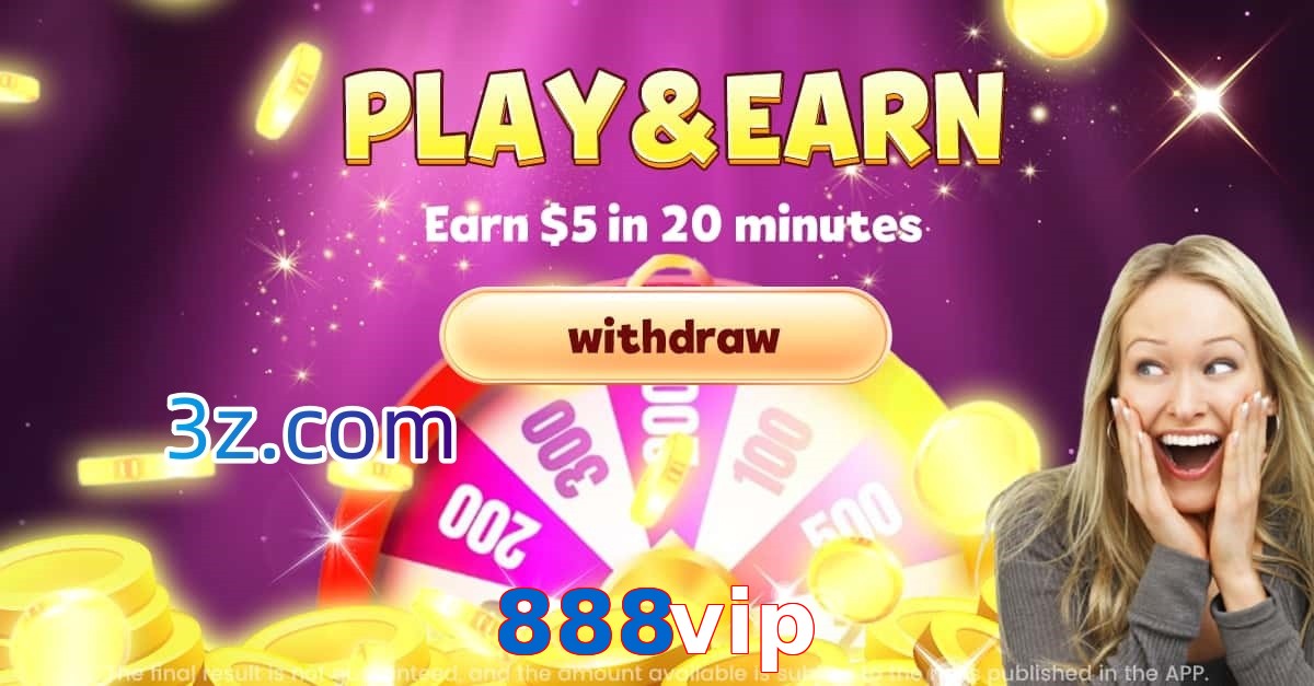 888vip